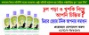 Hair Tonic ( Dear Hair Tonic )